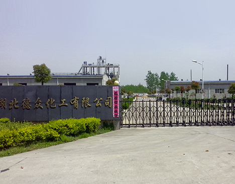 荊門化工綠色技術研究院
